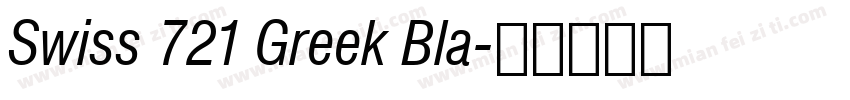 Swiss 721 Greek Bla字体转换